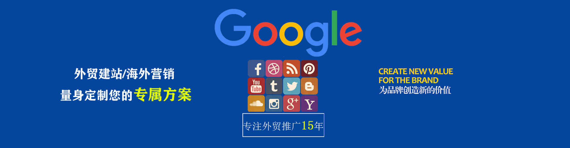 临西搜索开户返点