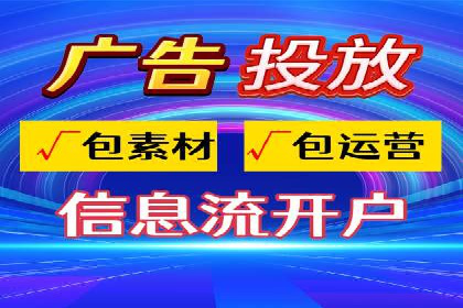 百度竞价账户托管如何助力中小企业发展？看这里！