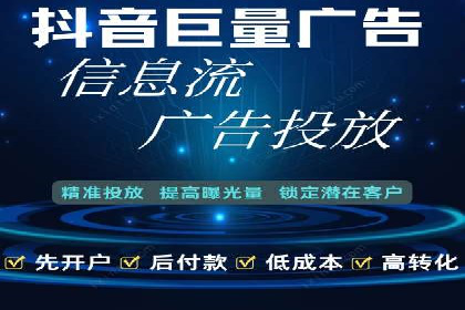 搜索开户返点攻略：案例分析赚钱机会