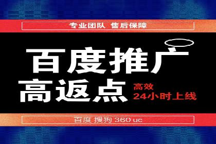 SEM主管的日常工作：从策划到执行的完整案例